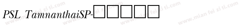 PSL TamnanthaiSP字体转换
